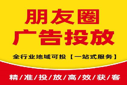 探索今日头条信息流广告的投放策略——以某品牌为例