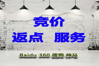 竞价广告开户全解析：一例成功企业的成长史