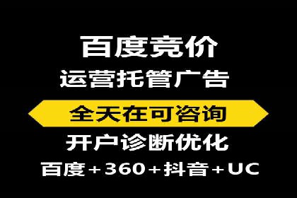信息流代运营在电商领域的成功实践