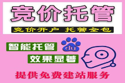 百度推广收费模式解读：案例分析