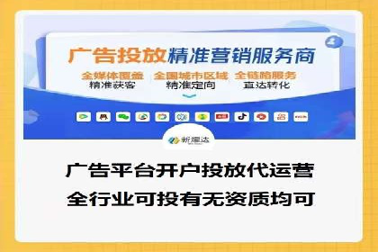 案例分享：SEM竞价代运营助力电商增长