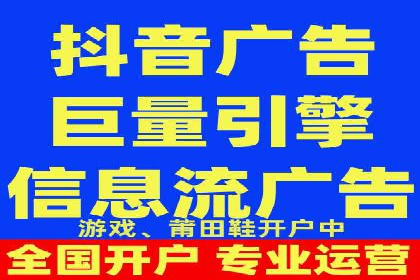 推广开户费用与营销效果案例探讨